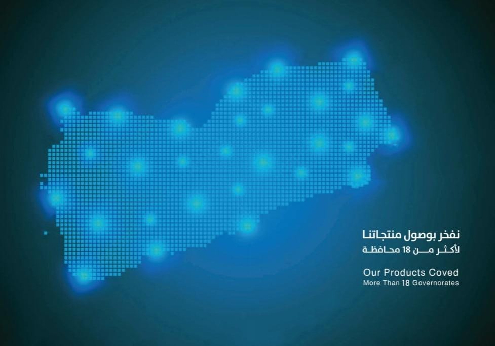 أقسام عملائنا