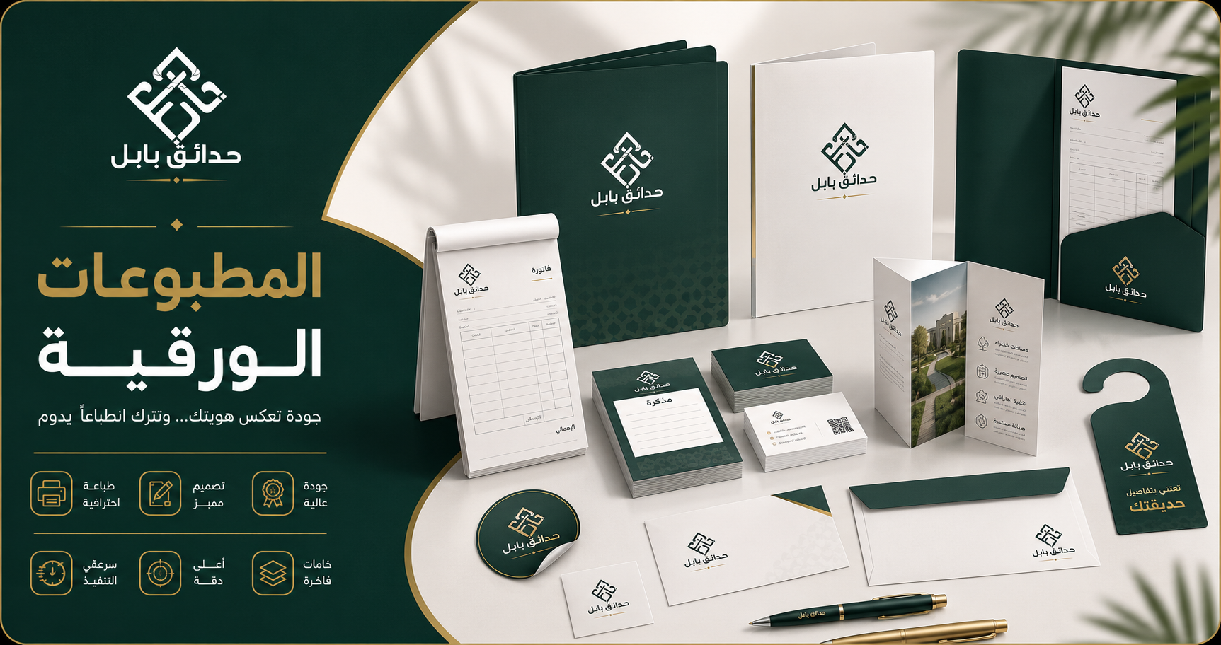 مطبوعات ورقية