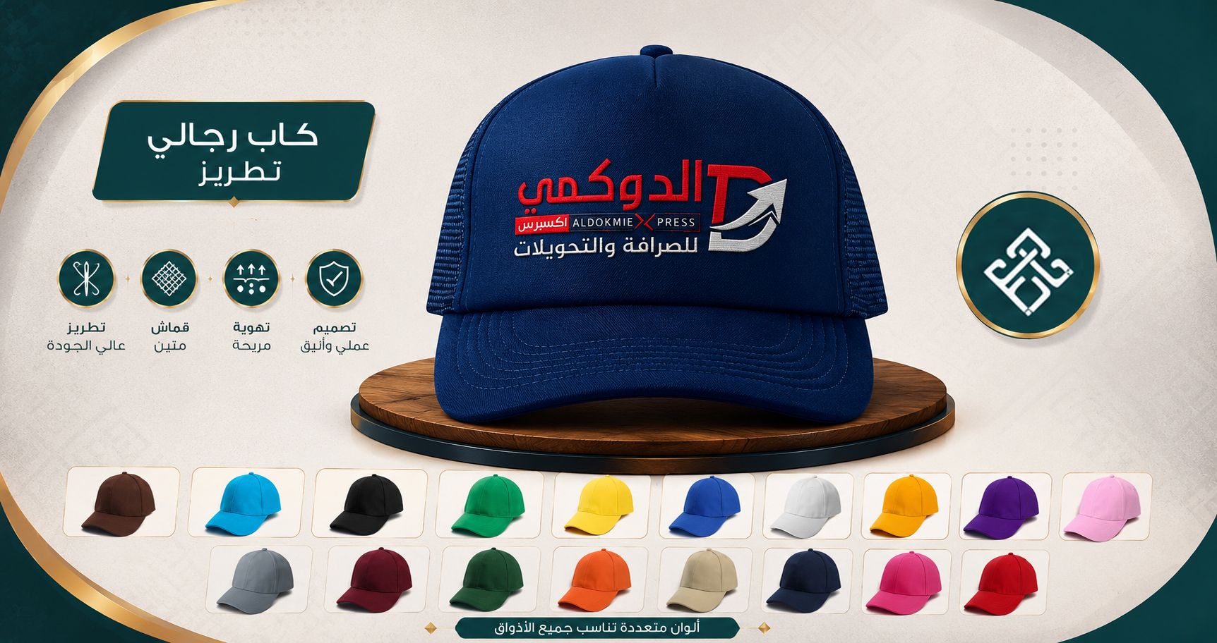 قسم الكوافي