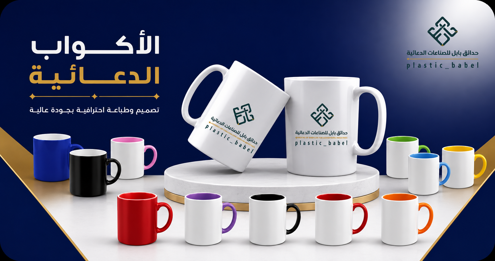قسم القلاصات