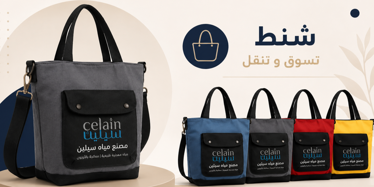 شنط vip فاخرة 2
