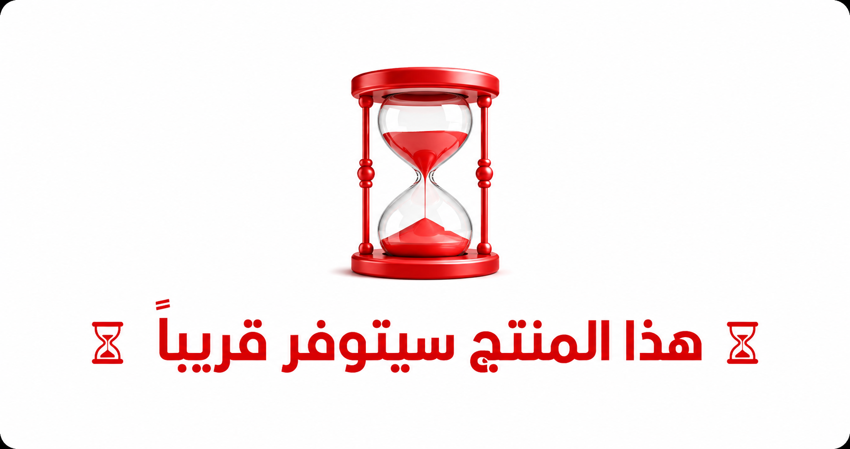 باقات الشركات