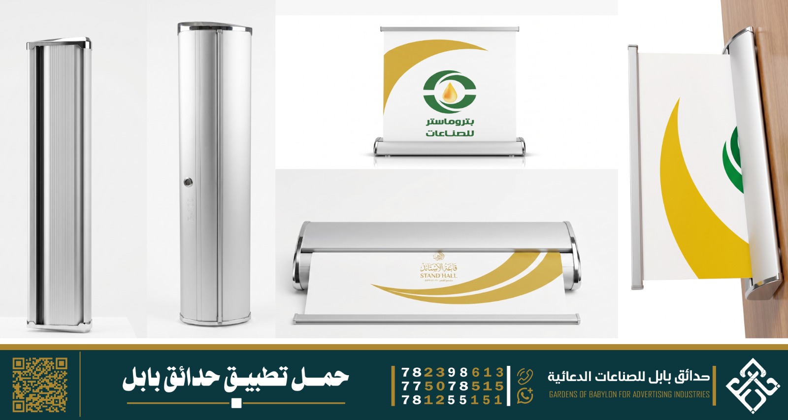 أستندات معارض ومحلات
