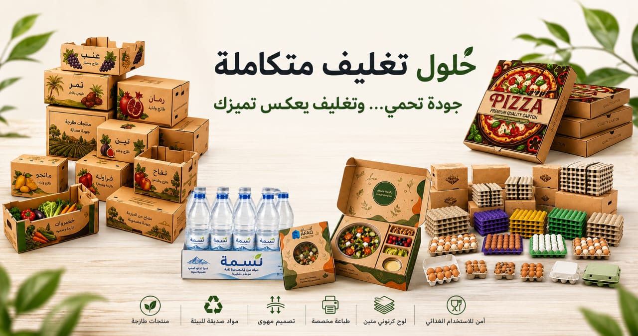 كراتين منتجات