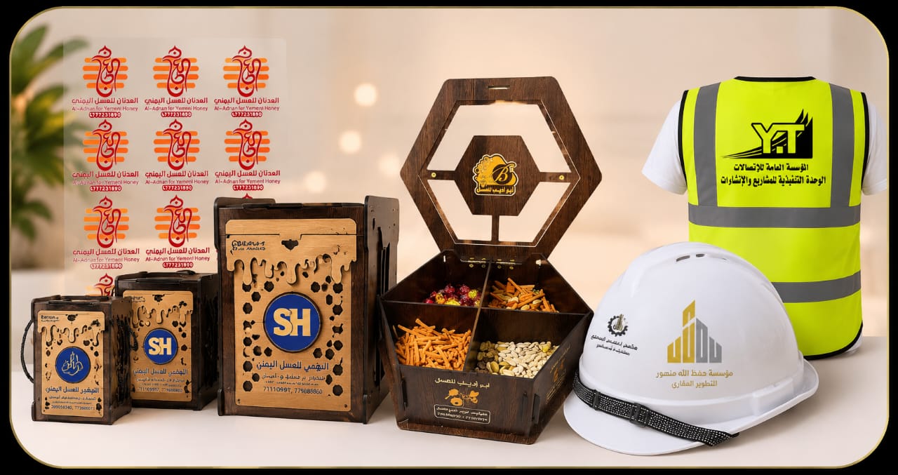 مطبوعات خاصة