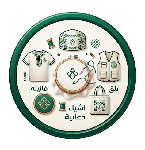 أستكات طباعة