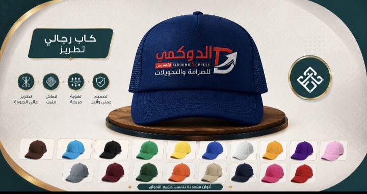 قسم الكوافي
