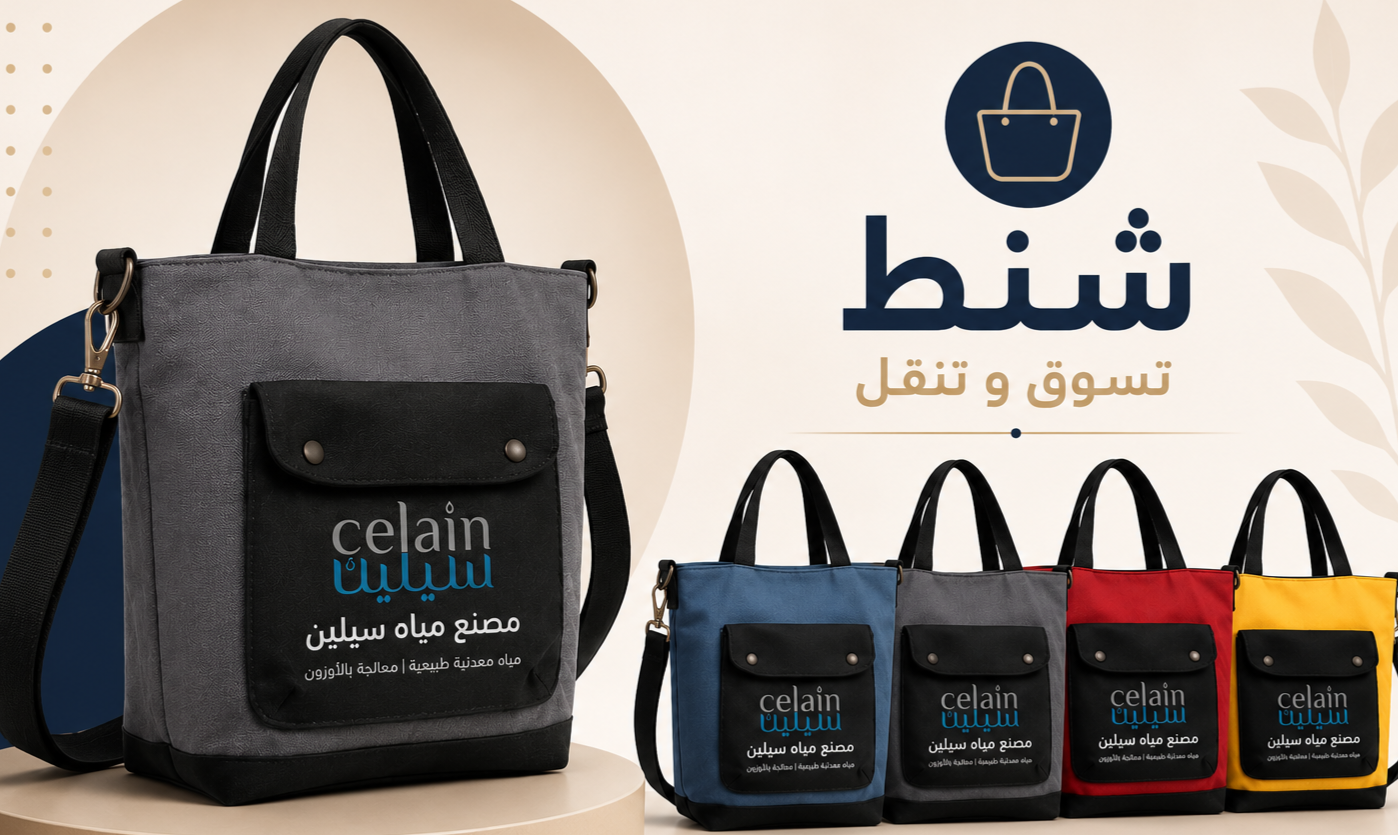 شنط vip فاخرة 2