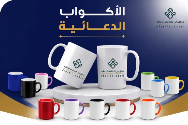 قسم القلاصات