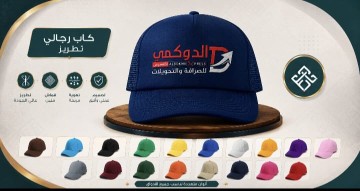 قسم الكوافي