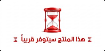 جامعات ومدارس ومعاهد