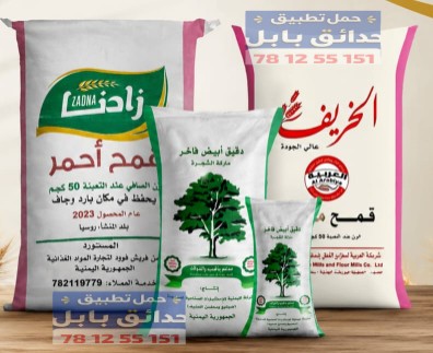 شوايل الدقيق