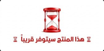 محلات العاب اطفال وحدائق عامة