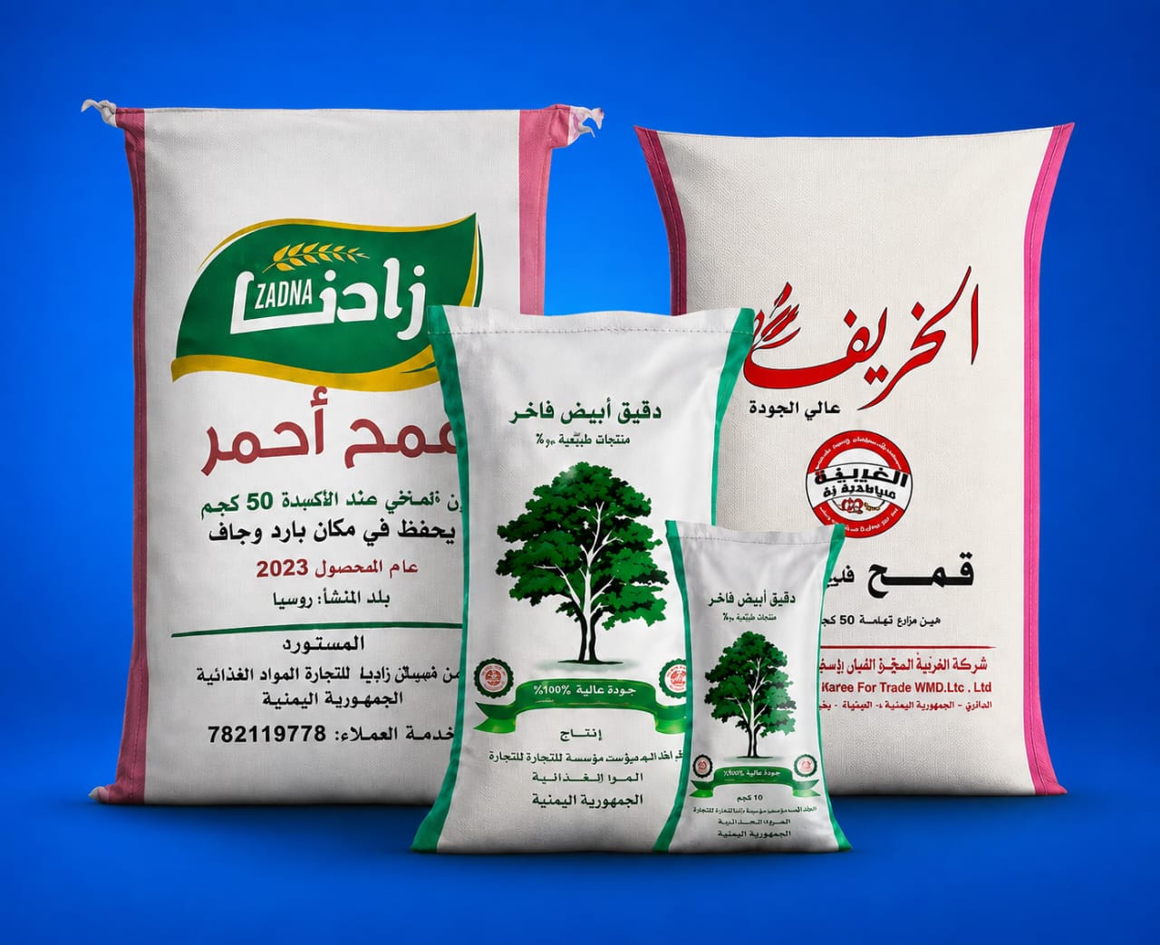 شوايل الدقيق