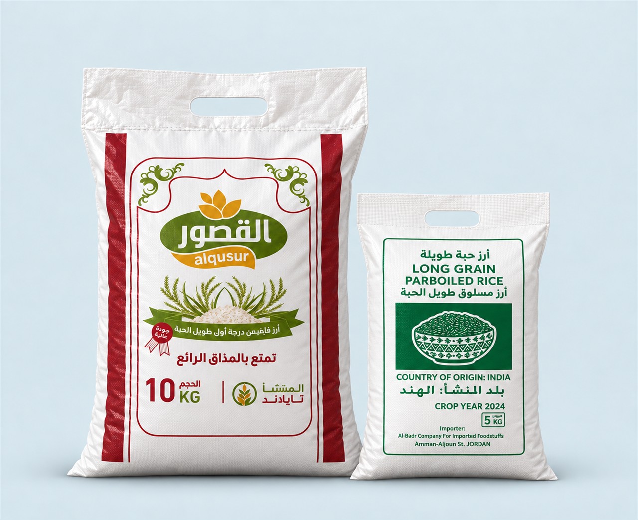 شوايل الرز
