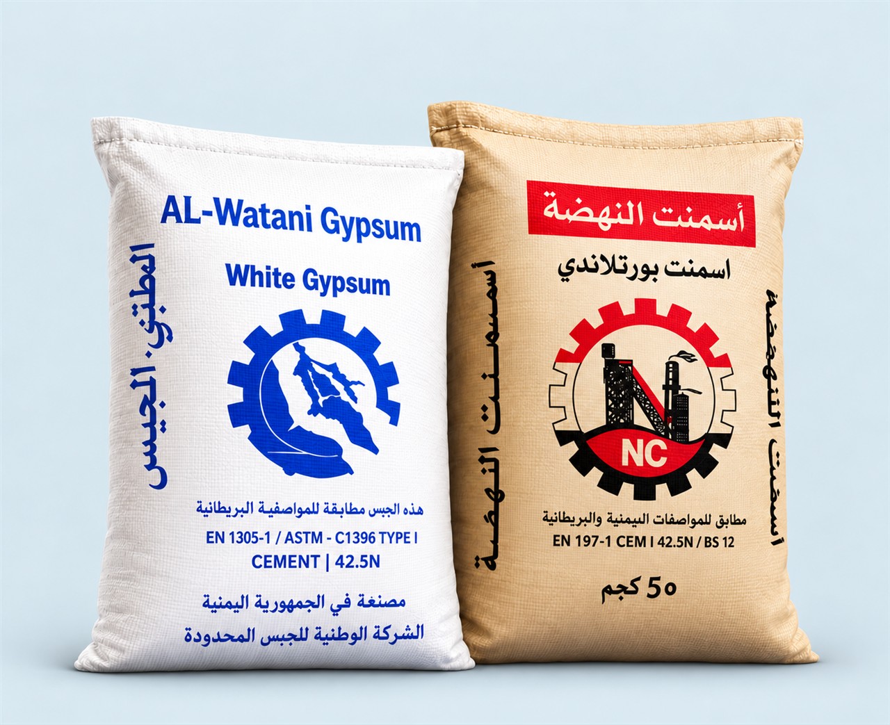 أكياس الأسمنت والجبس والغراء