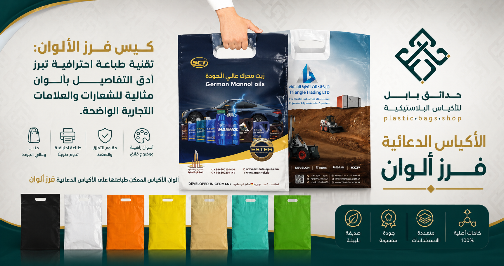 أكياس فرز لون