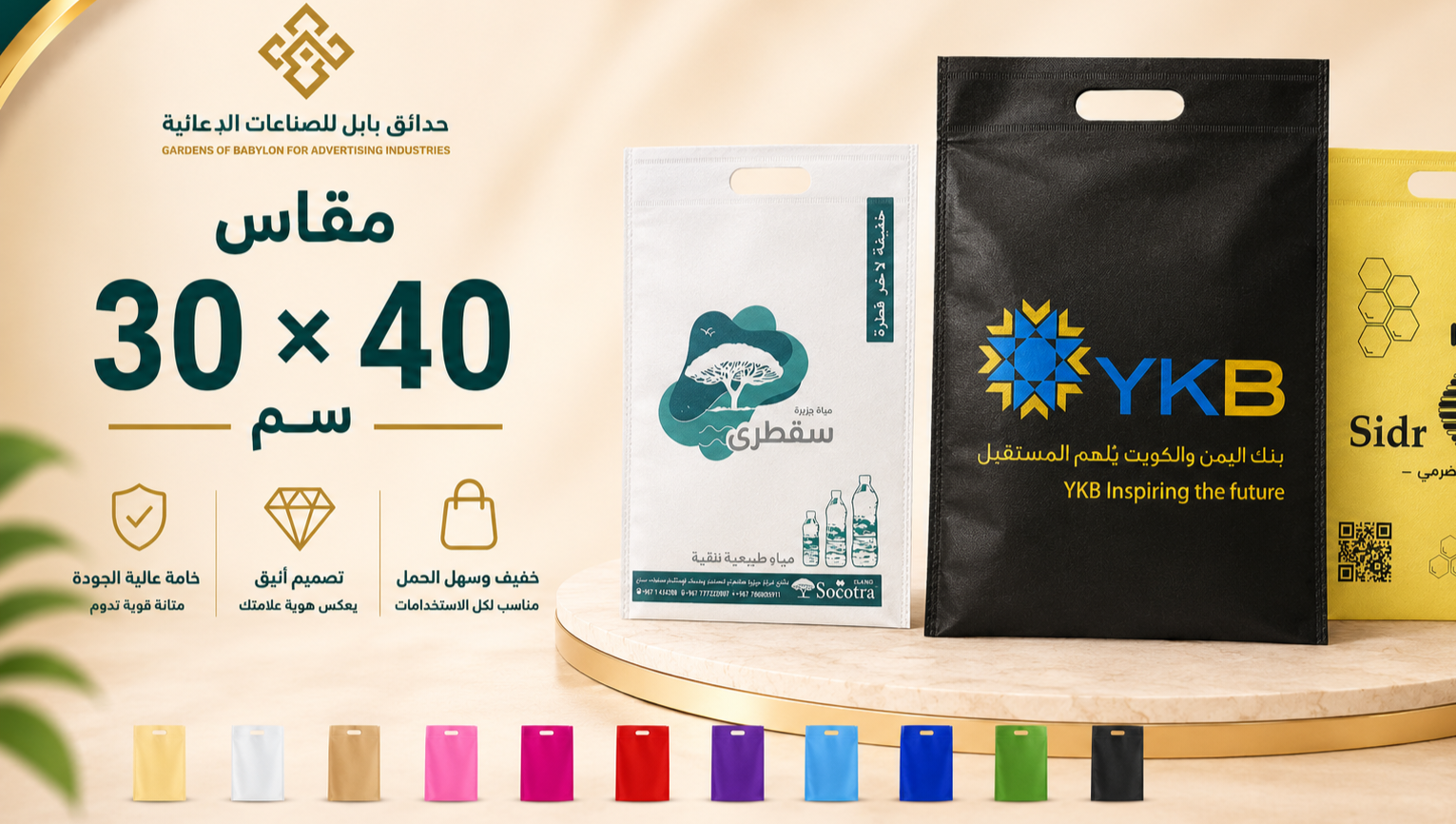 مقاس 30×40