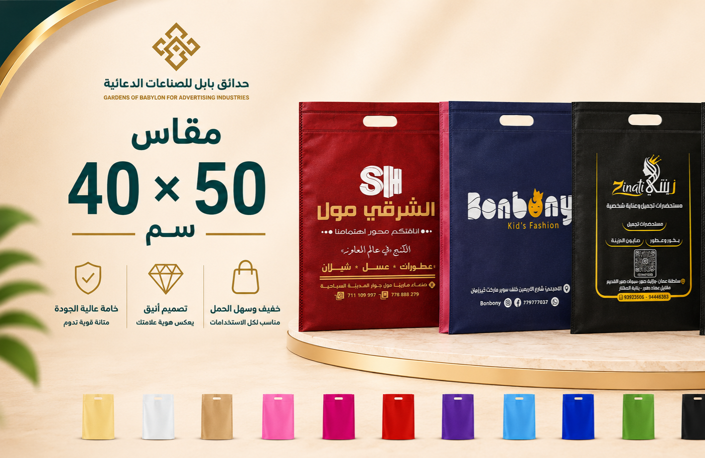 مقاس 40×50