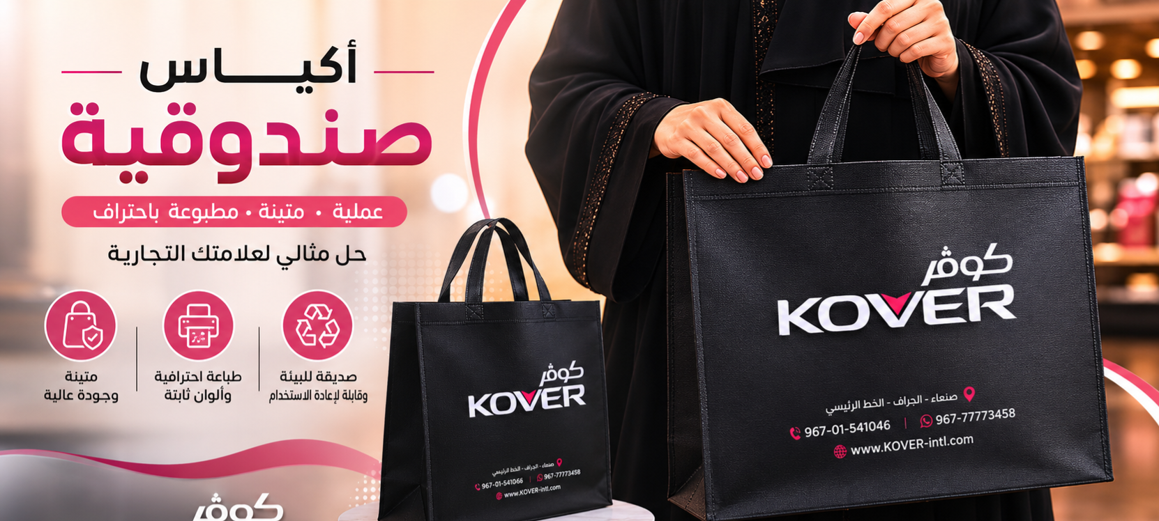 مقاس 25×30×10