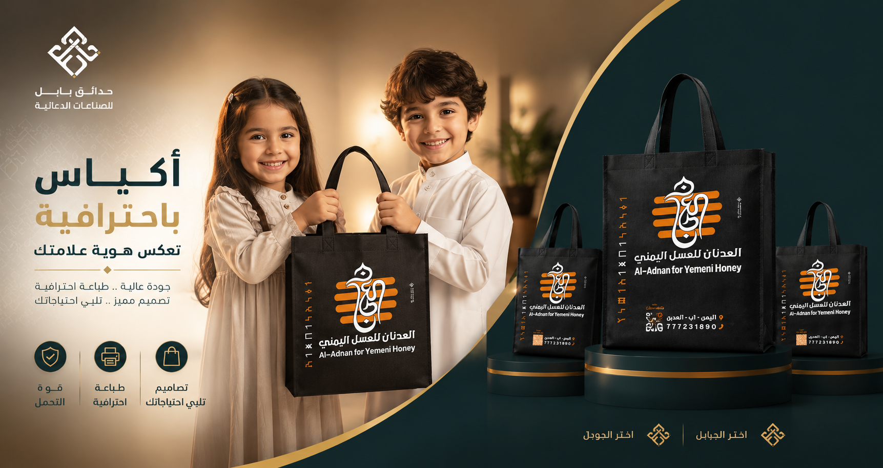 مقاس 27×32×10