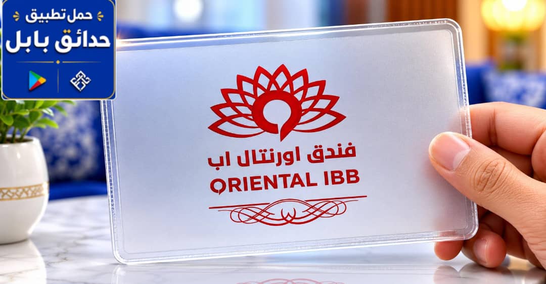 حافظات بطائق شفاف
