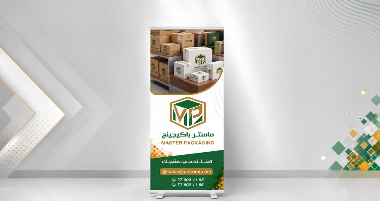 ستاند الرول أب الفاخر / دمعة العين
