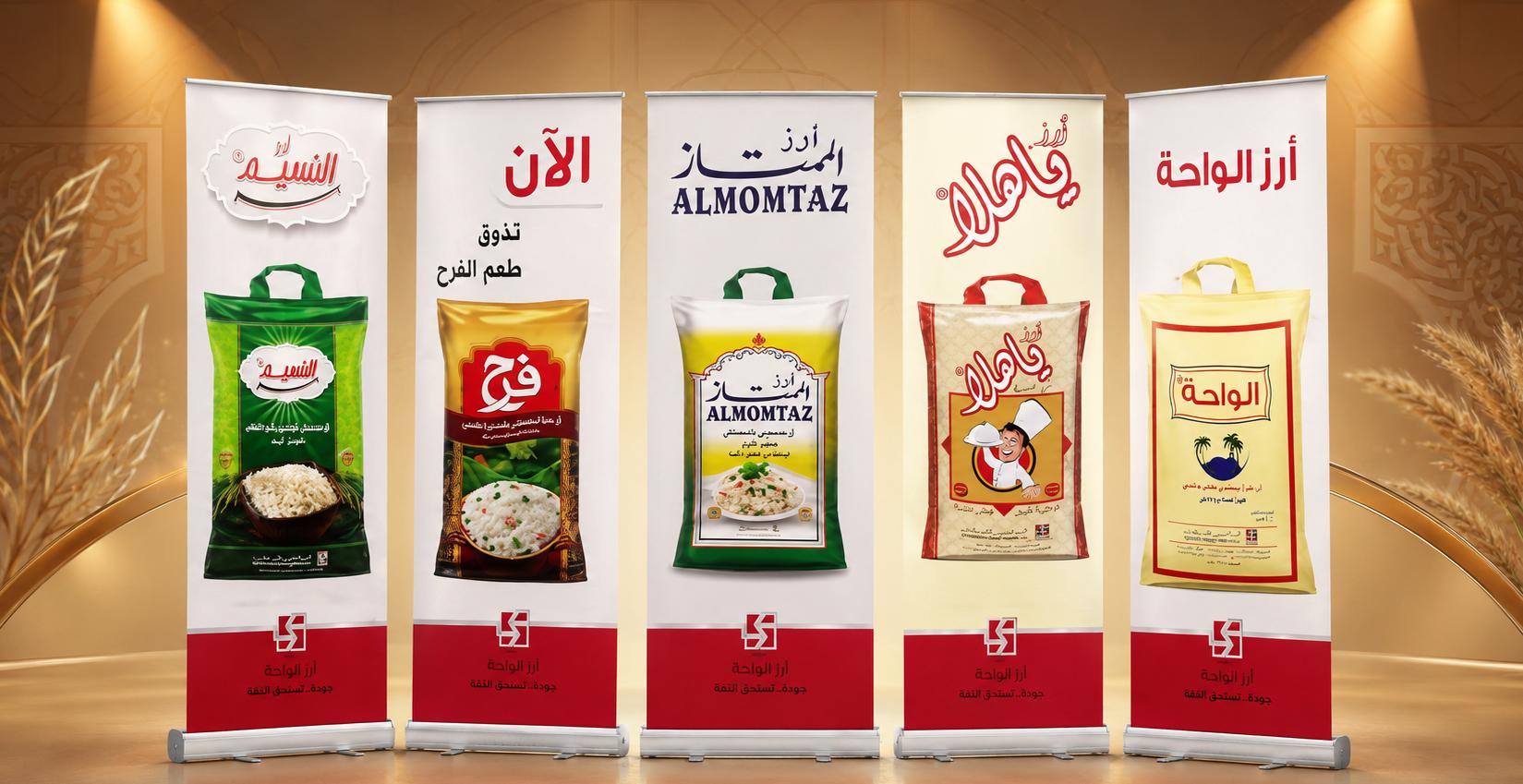 ستاند الرول أب الاقتصادي