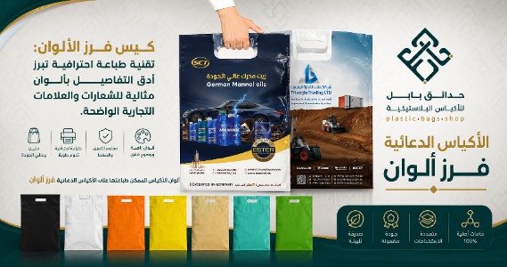 أكياس فرز لون
