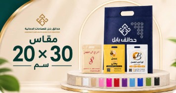 مقاس 20×30