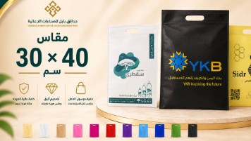 مقاس 30×40