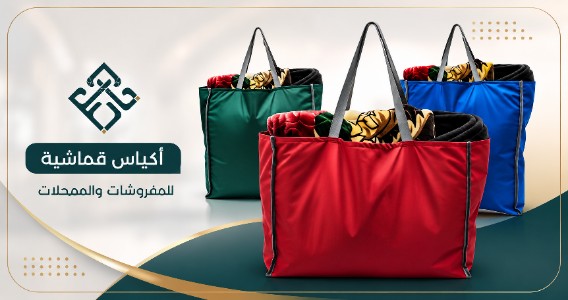 الطول 50 العرض 40 الجوانب 20