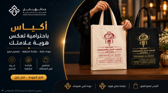 مقاس 30×30×10