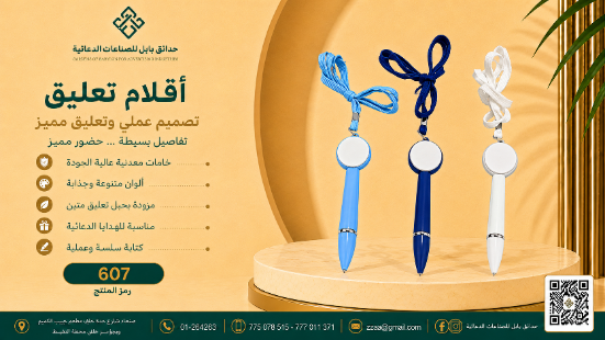 قلم بابل فاخر 19