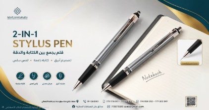 أقلام لينك