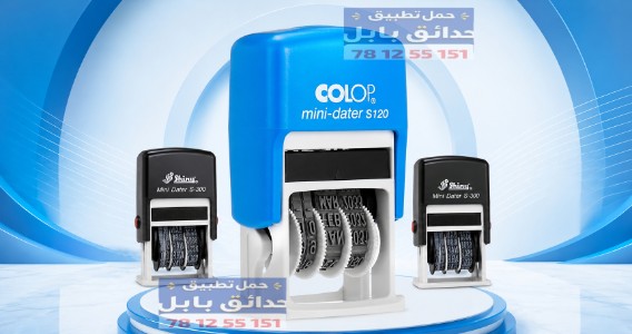 ختم منتجات تأريخ أتوماتيكي