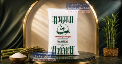 سكر زين 25 {مطبوع عام}