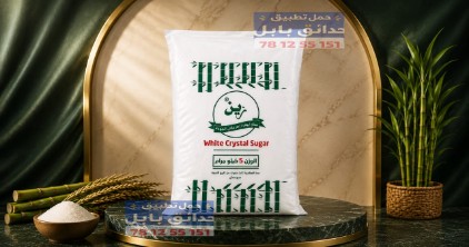 سكر زين أبو 5 كيلوا {مطبوع عام}
