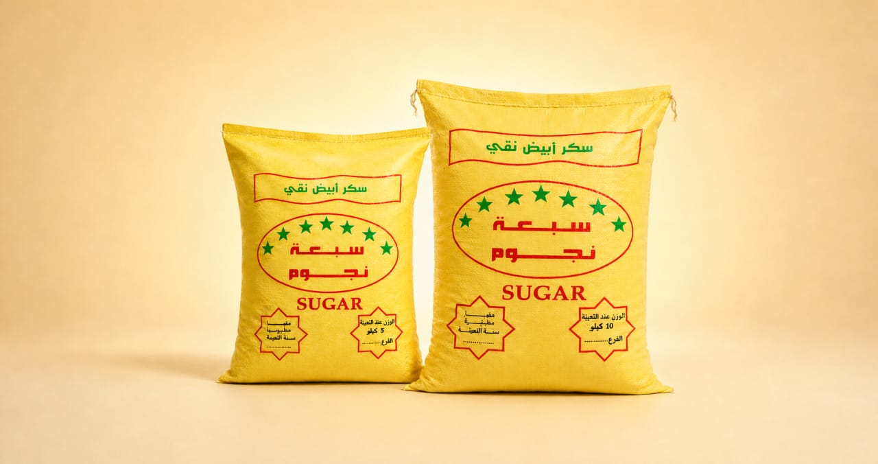 شوايل سكر أصفر {مطبوع عام}