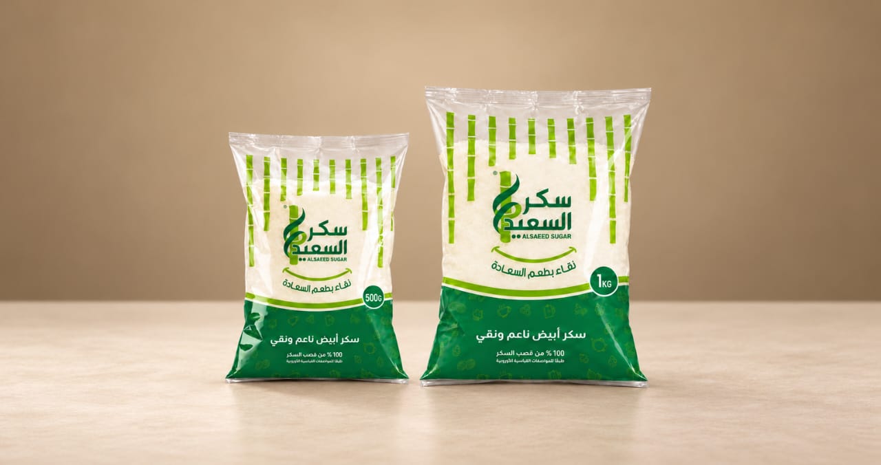 أكياس رز أبو 1 كيلوا و 2 كيلوا