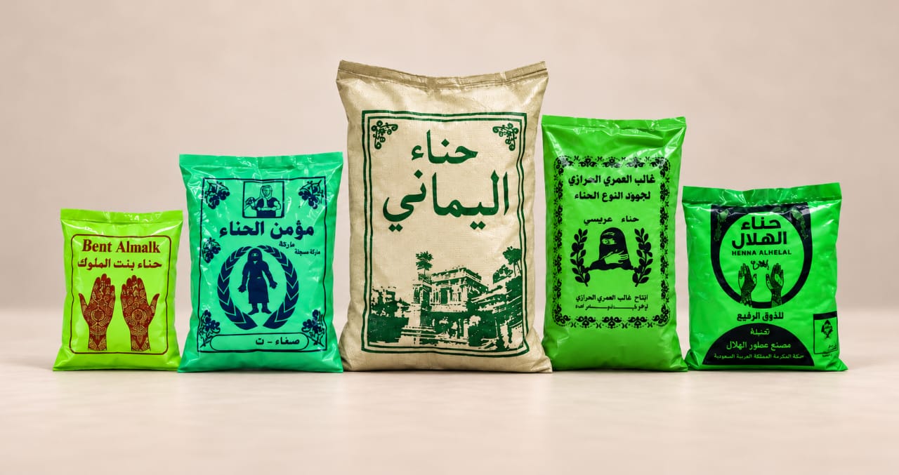 أكياس حناء مطبوع