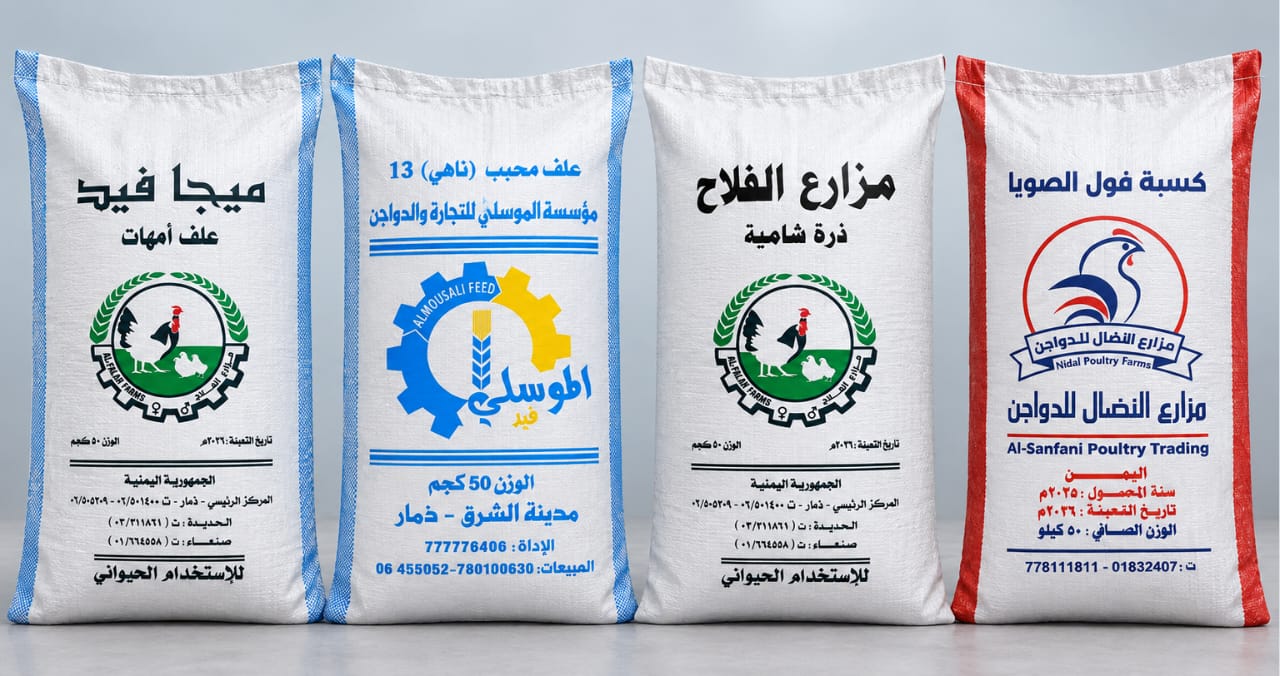 شوايل الأعلاف والصويا